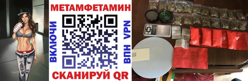 как найти наркотики  Курчатов  Амфетамин VHQ 