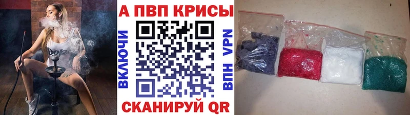 сколько стоит  Курчатов  А ПВП СК КРИС 