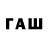 Гашиш VHQ BAGUS DEWEK