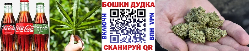Cannafood марихуана KRAKEN Курчатов