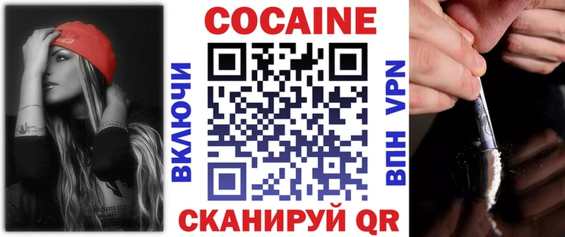 хочу   Курчатов  КОКАИН 99% 