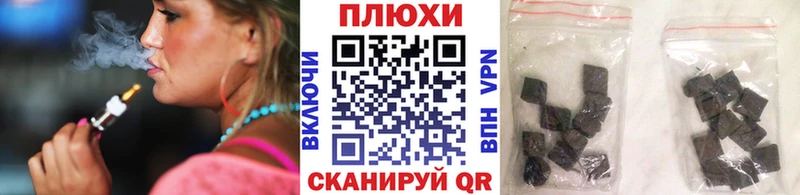 даркнет официальный сайт  Курчатов  Гашиш ice o lator  дарнет шоп 