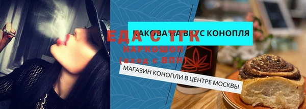 марихуана Армянск
