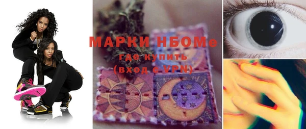 мефедрон VHQ Аркадак