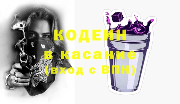 мефедрон VHQ Аркадак
