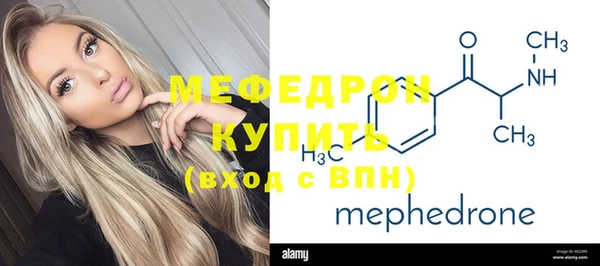 марихуана Армянск
