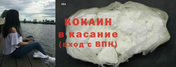 мефедрон VHQ Аркадак
