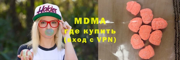 мефедрон VHQ Аркадак