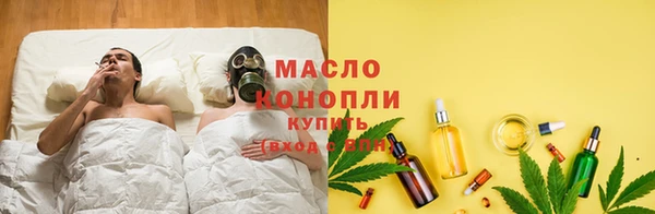 марихуана Армянск