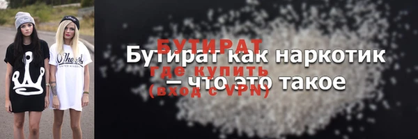 марихуана Армянск