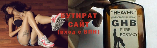 мефедрон VHQ Аркадак