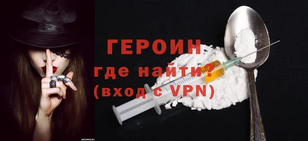 марихуана Армянск
