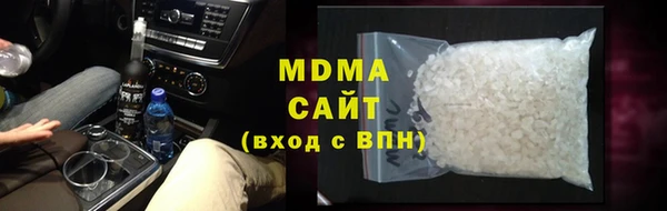 марихуана Армянск