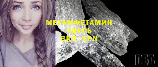 мефедрон VHQ Аркадак