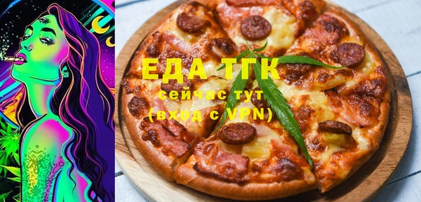 мефедрон VHQ Аркадак