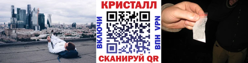 МЕТАМФЕТАМИН Декстрометамфетамин 99.9% Курчатов
