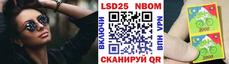 Марки NBOMe 1,8мг  где продают наркотики  Курчатов 