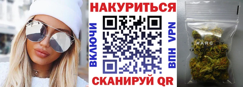 Конопля THC 21%  где можно купить наркотик  Курчатов 
